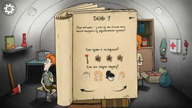 60 Seconds! Atomic Adventure